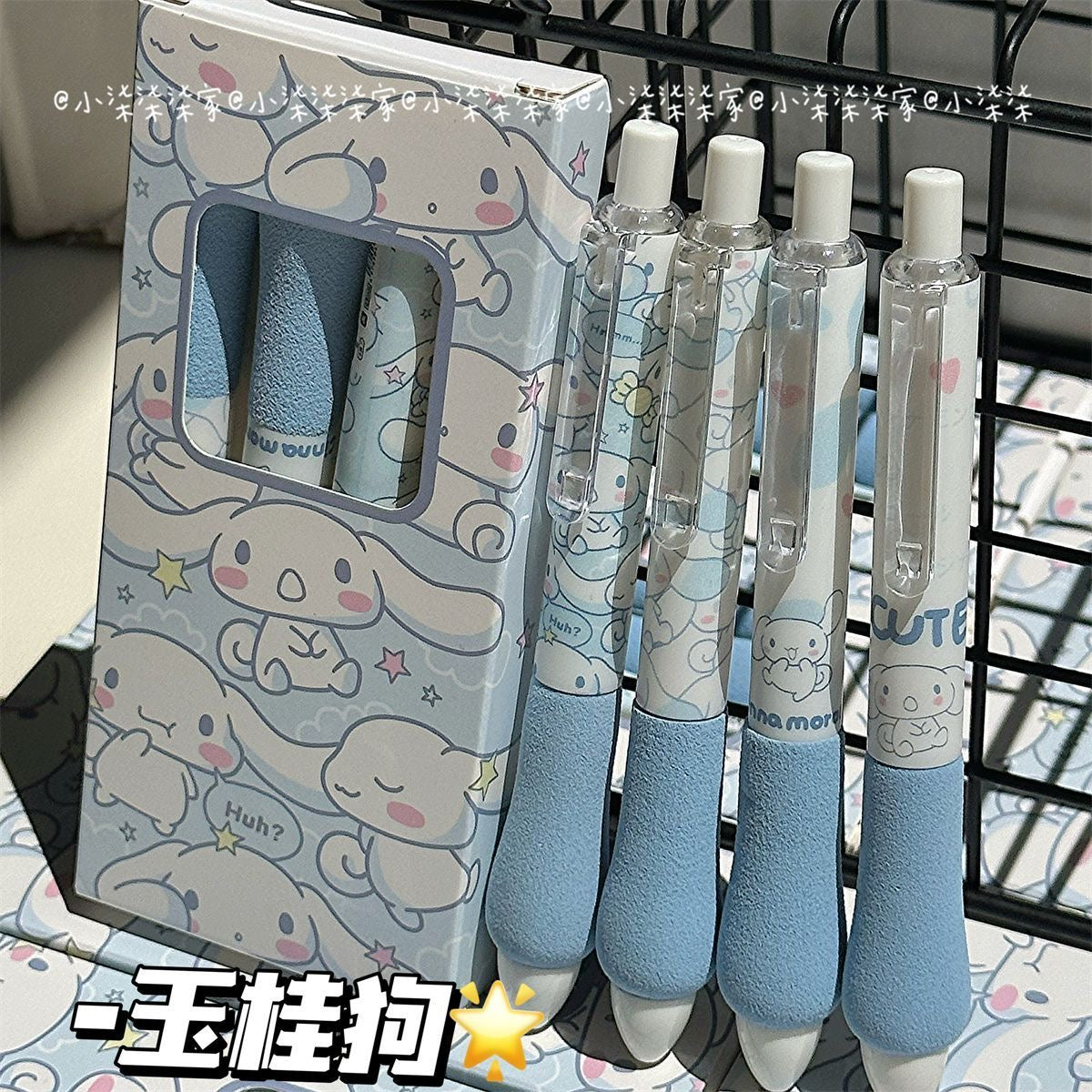 Cinnamoroll Big Gift Pack