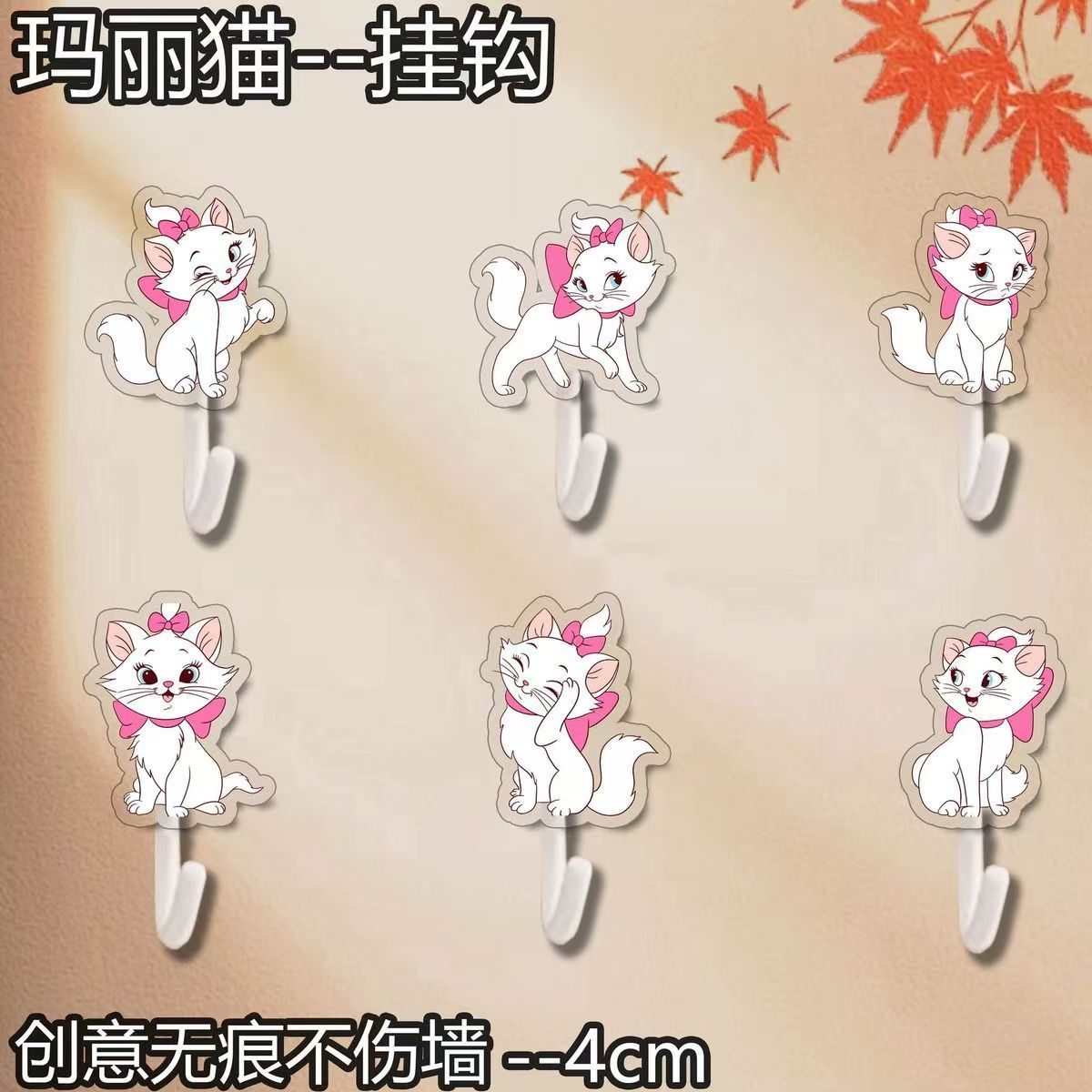 Mary Cat Big Gift Pack