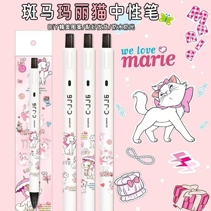 Mary Cat Big Gift Pack