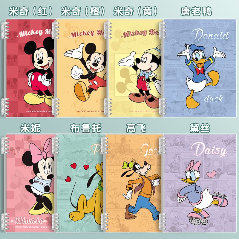 Mickey Big Gift Pack