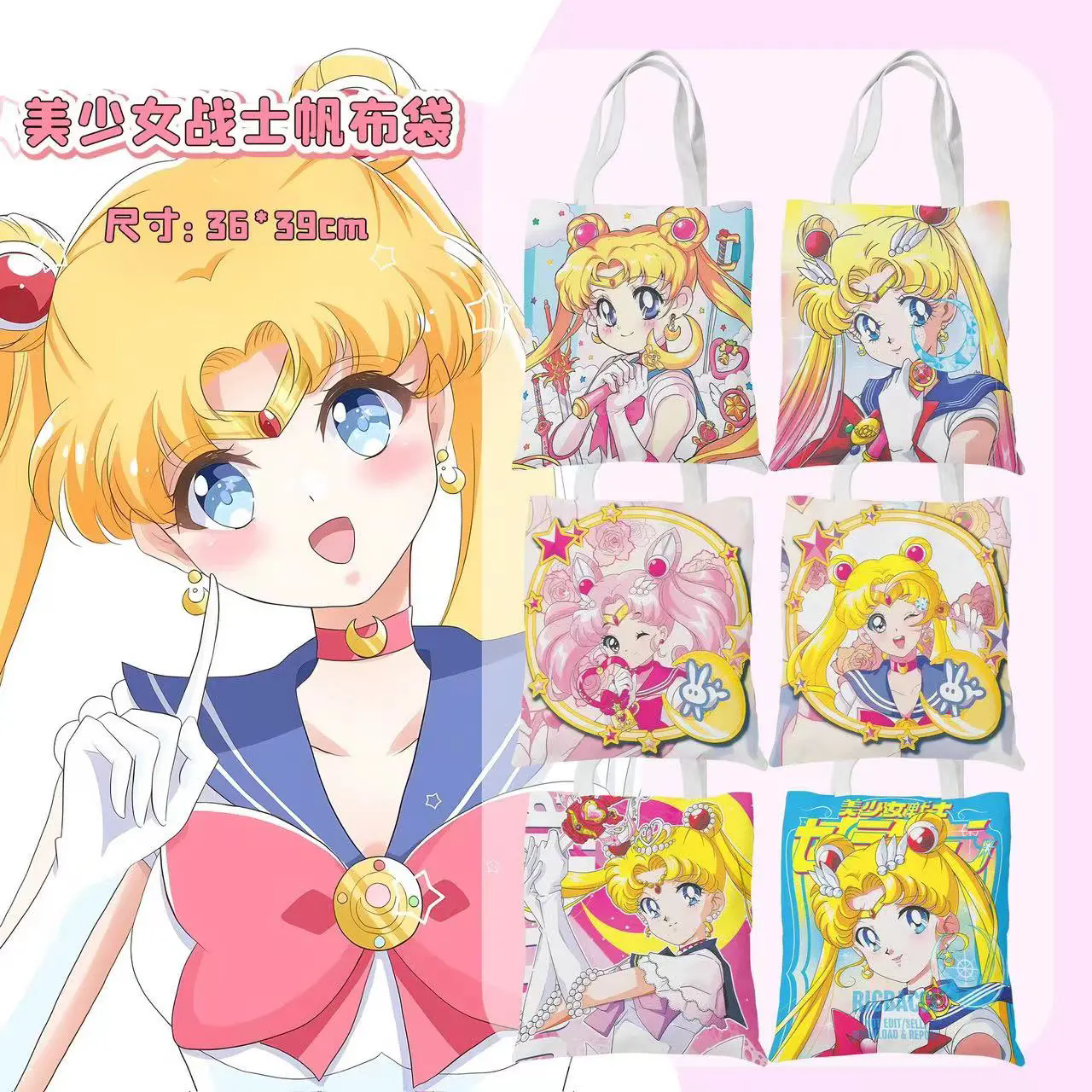 Sailor Moon Big Gift Pack