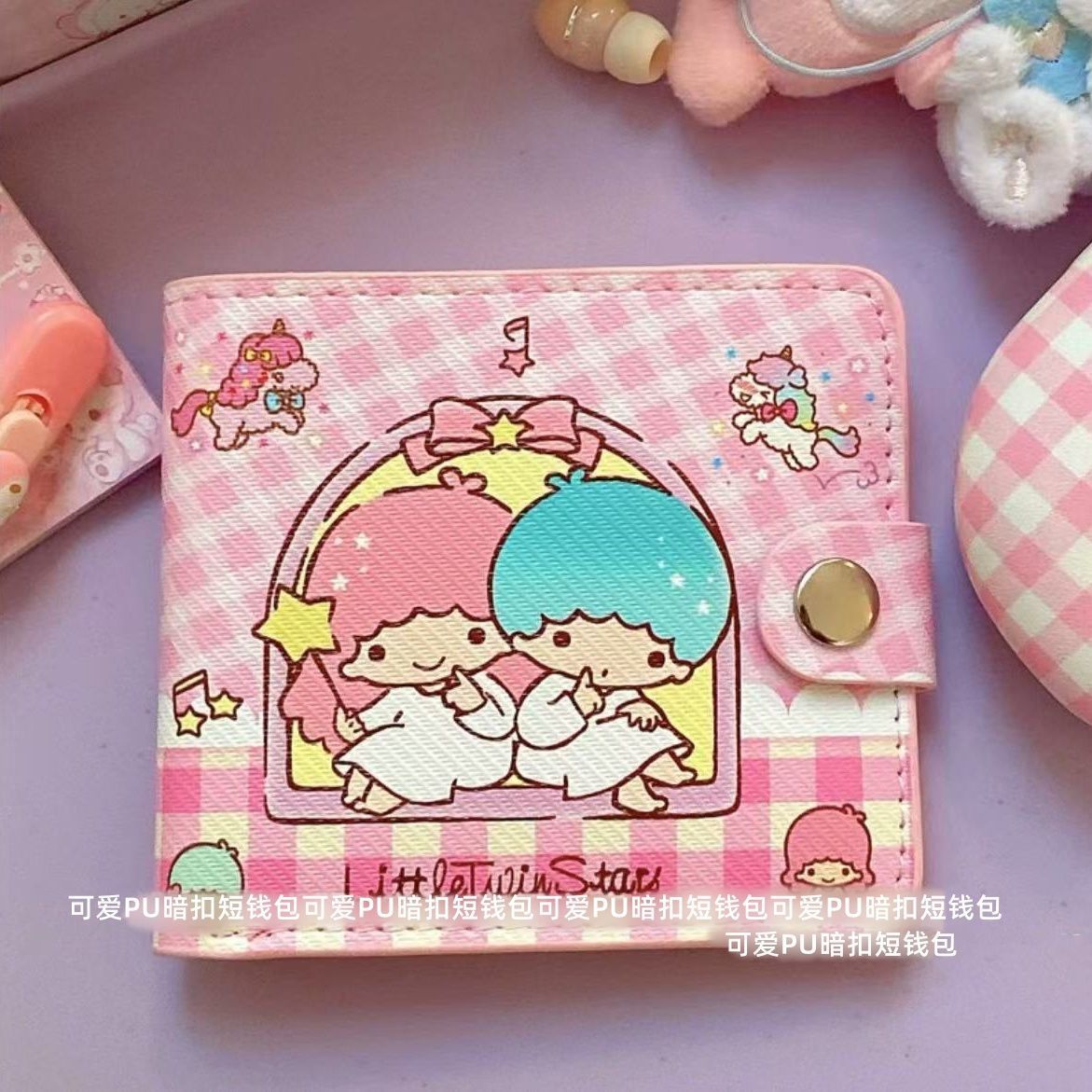 Twin Stars Big Gift Pack