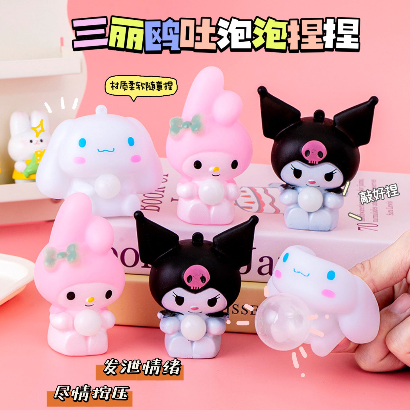 Kuromi Big Gift Pack
