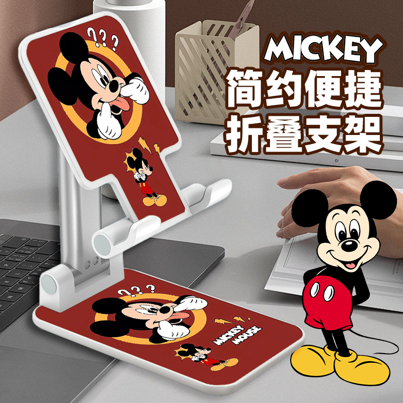 Mickey Big Gift Pack