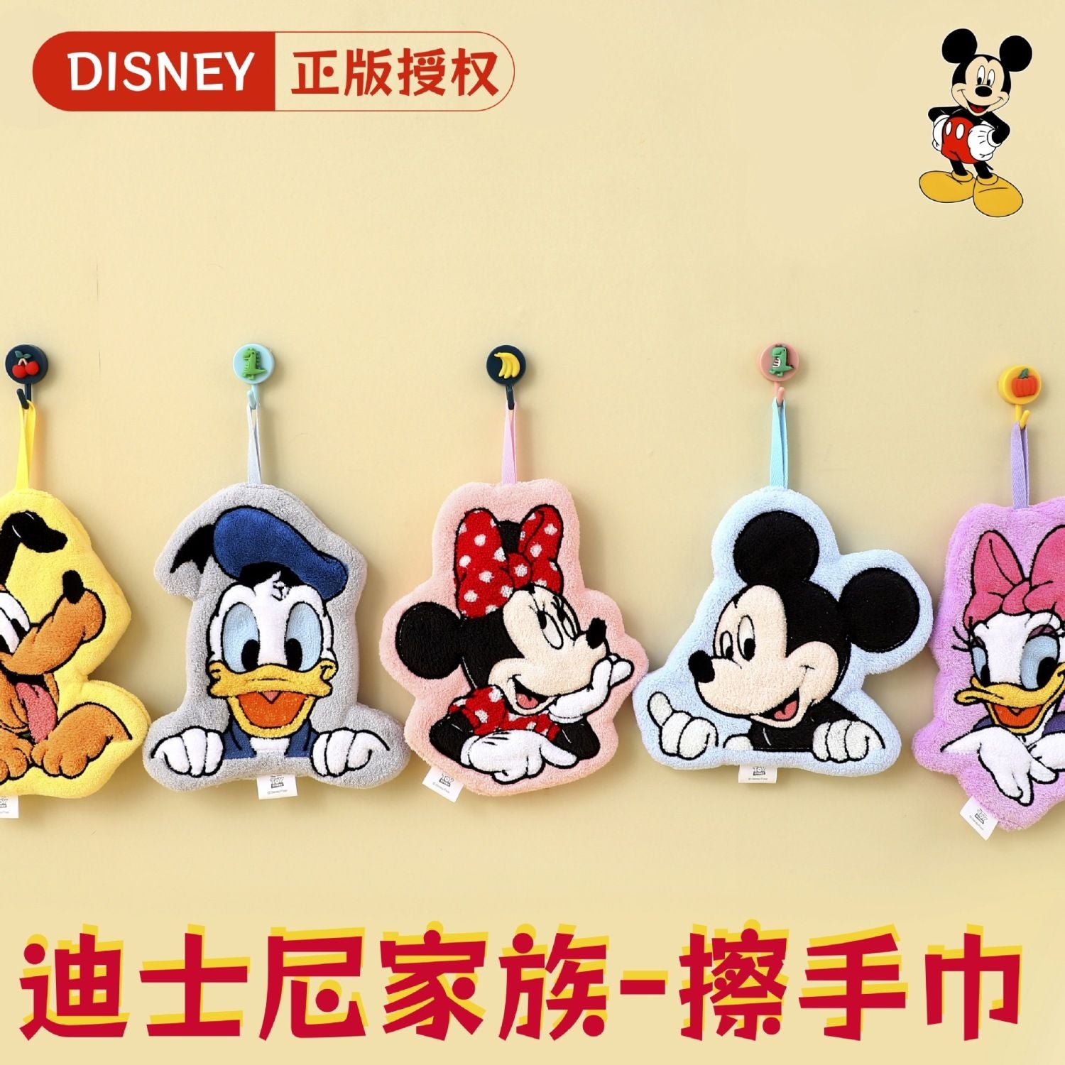 Mickey Big Gift Pack