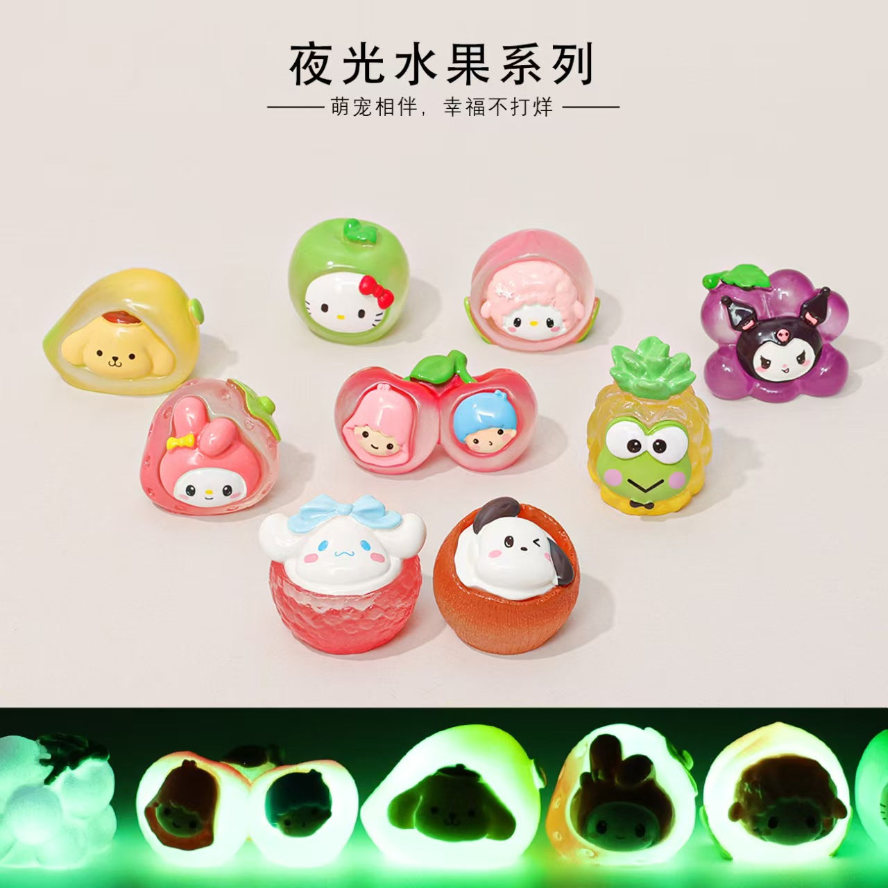 Charms Party （All characters mix)- Open in live