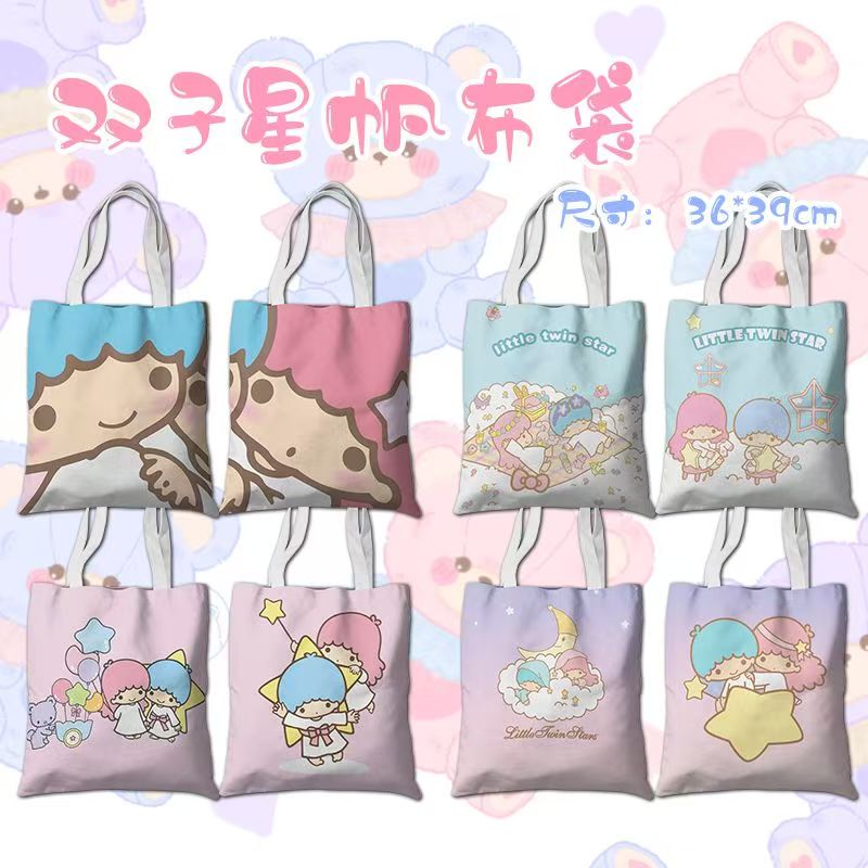 Twin Stars Big Gift Pack